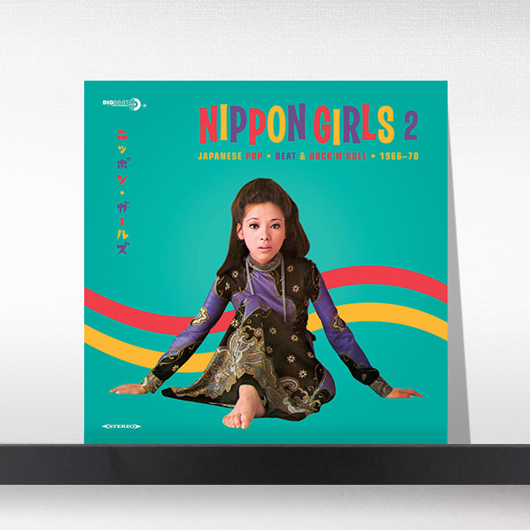 (주)사운드룩, Various Artists - Nippon Girls 2: Japanese Pop 1966-70[LP]