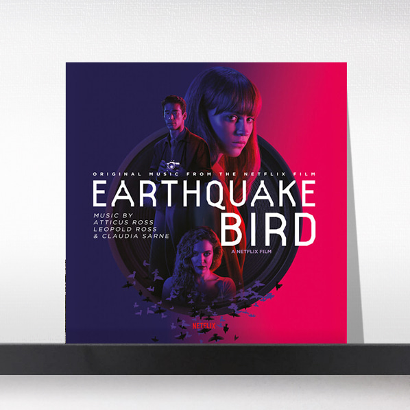 (주)사운드룩, 넷플렉스 영화 지진새 - Earthquake Bird (Original Soundtrack)[LP]