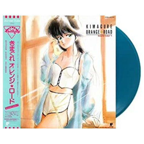 (주)사운드룩, Shiro Sagisu(사기스 시로)  - Kimagure Orange Road: Sound Color 1 (Turquoise Vinyl)[LP]