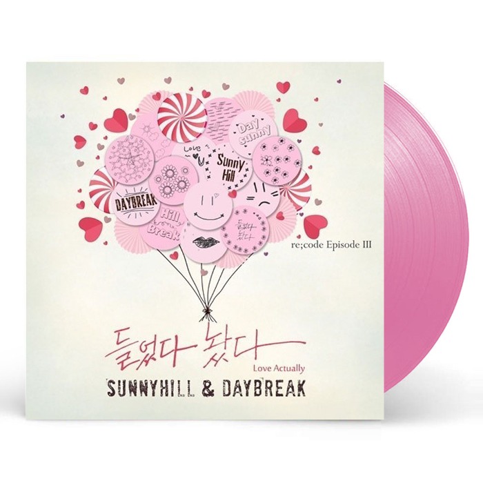 (주)사운드룩, SunnyHill &amp; Daybreak (써니힐 &amp; 데이브레이크) - 들었다놨다 (Pink) (7인치 싱글) [LP]