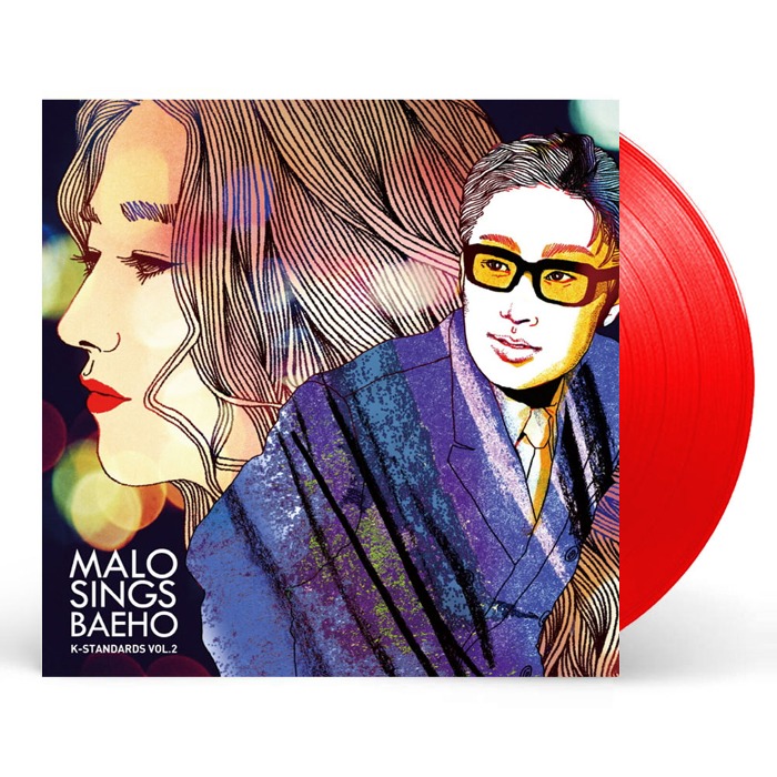 (주)사운드룩, 말로 - MALO SINGS BAEHO (180G, Red Vinyl) [LP]