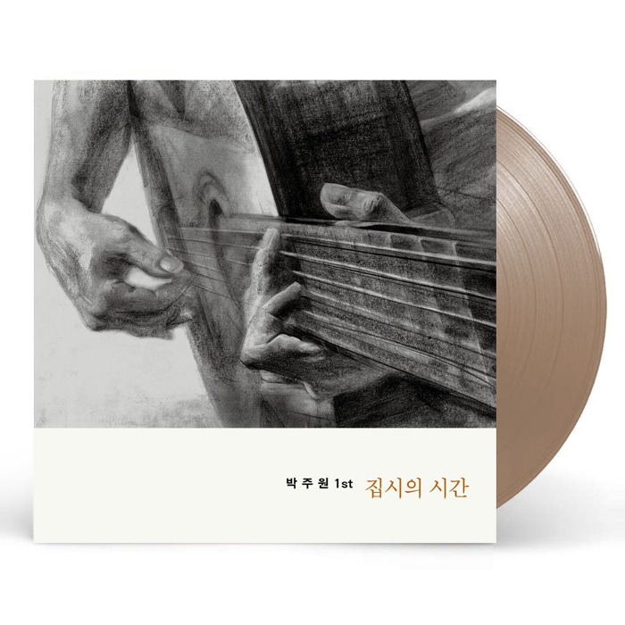 (주)사운드룩, 박주원 - 집시의 시간 1집 (Clear Vinyl) [LP]