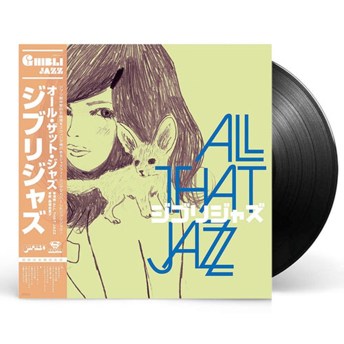 (주)사운드룩, All That Jazz (올 댓 재즈) - Ghibli Jazz (한정판) [LP]